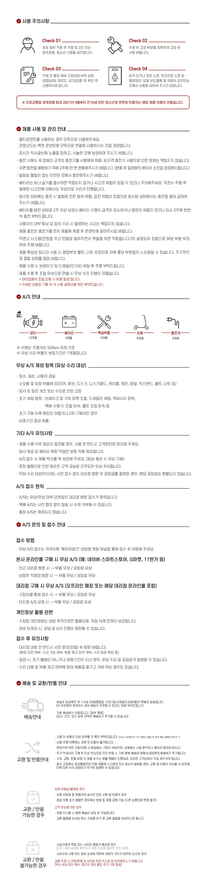 6638eeb7ffb6531d8ced7348cf84d0f8_1781508356_1126.jpg
